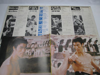 Load image into Gallery viewer, OST(BRUCE LEE) BIG SPECIAL TAM YX-6097,8 with OBI Pinnup Japan LP Vinyl
