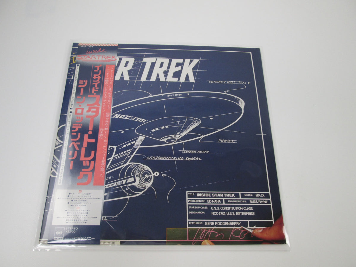 OST(GENE RODDENBERRY) INSIDE STAR TREK 25AP 1864 with OBI Japan LP Vinyl