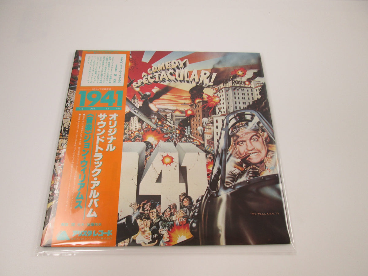 OST(JOHN WILLIAMS) 1941 ARISTA 25RS-75 with OBI Japan LP Vinyl