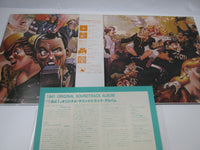 Load image into Gallery viewer, OST(JOHN WILLIAMS) 1941 ARISTA 25RS-75 with OBI Japan LP Vinyl
