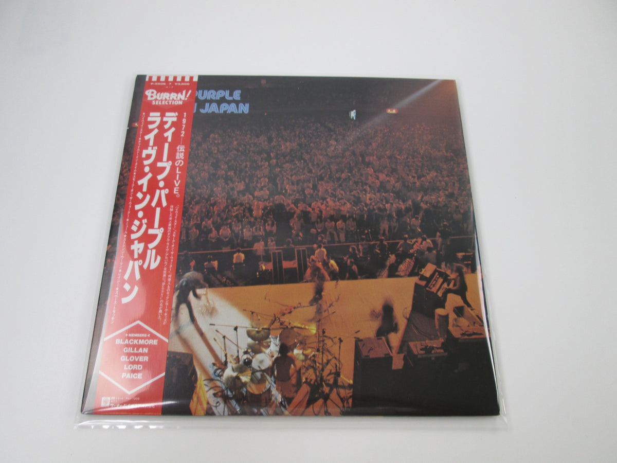DEEP PURPLE LIVE IN JAPAN WARNER P-5506,7W with Burrn OBI Japan LP Vinyl