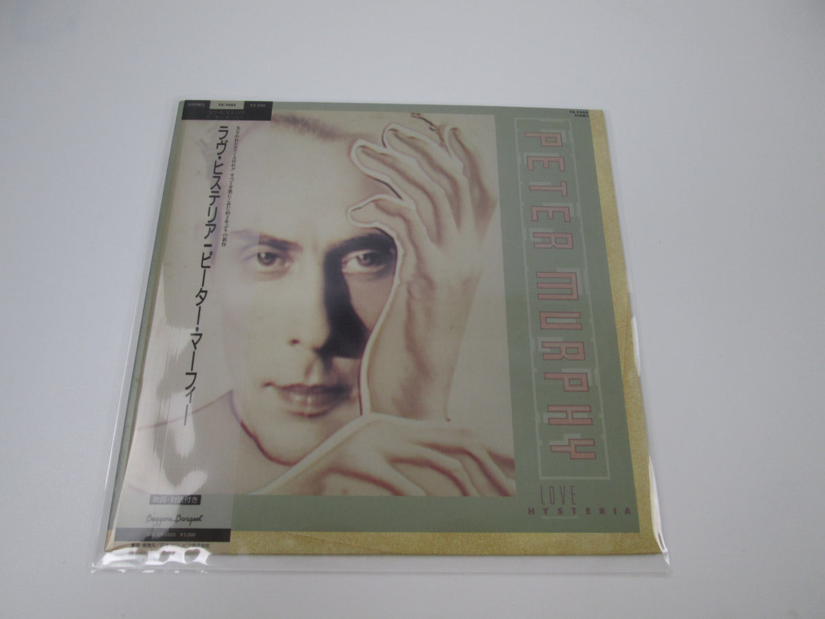 PETER MURPHY LOVE HYSTERIA YX-7444 with OBI Japan LP Vinyl
