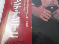 Load image into Gallery viewer, Gianna Nannini Maschi E Altri 28MM 0619with OBI Japan LP Vinyl
