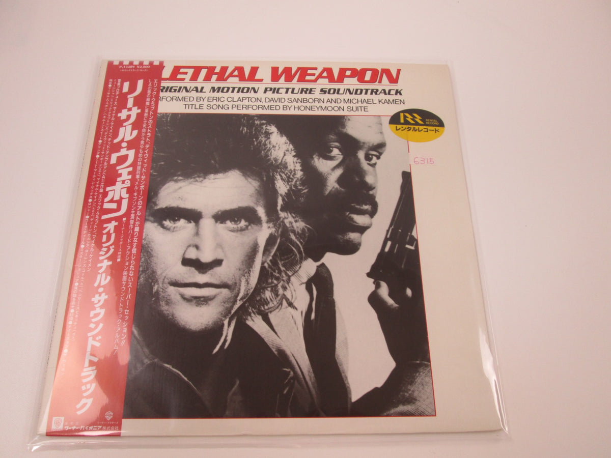 OST(ERIC CLAPTON) LETHAL WEAPON WARNER P-13489 with OBI Japan LP Vinyl