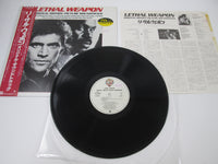 Load image into Gallery viewer, OST(ERIC CLAPTON) LETHAL WEAPON WARNER P-13489 with OBI Japan LP Vinyl

