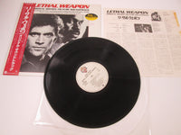 Load image into Gallery viewer, OST(ERIC CLAPTON) LETHAL WEAPON WARNER P-13489 with OBI Japan LP Vinyl

