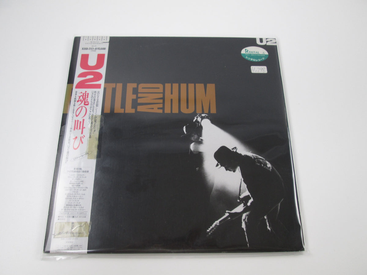 U2 RATTLE AND HUM ISLAND R36D-2117,8 with OBI Japan LP Vinyl