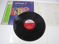 Load image into Gallery viewer, JACKSON 5 ABC TAMLA MOTOWN SJET-8257 with OBI Japan LP Vinyl
