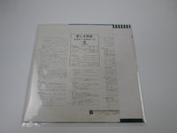 Load image into Gallery viewer, CASCADES RHYTHM OF THE RAIN WARNER P-8150W with OBI Japan LP Vinyl

