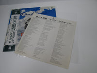Load image into Gallery viewer, CASCADES RHYTHM OF THE RAIN WARNER P-8150W with OBI Japan LP Vinyl

