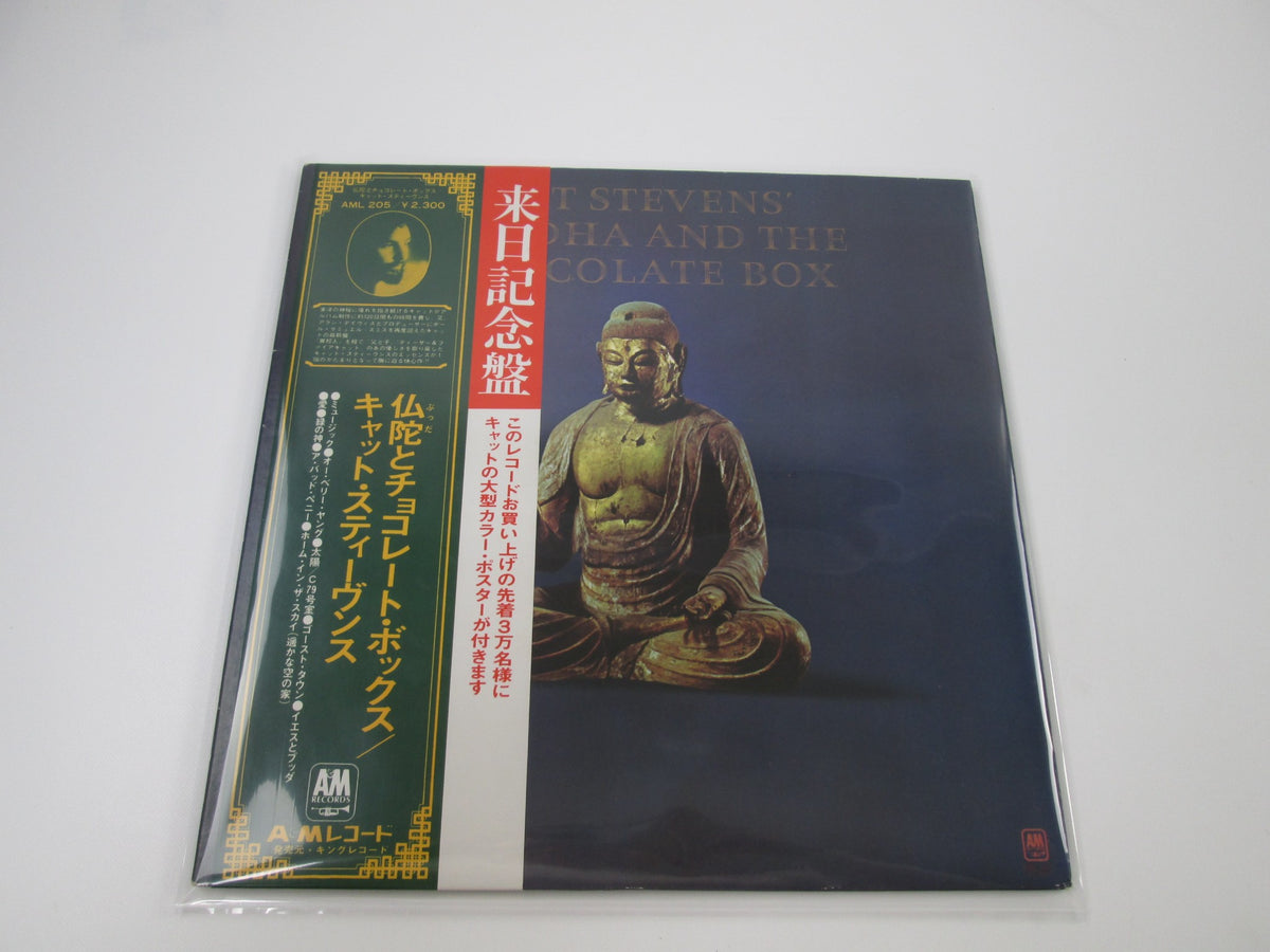 CAT STEVENS BUDDHA AND THE CHOCOLATE BOX A&M AML-205 with OBI Japan LP Vinyl