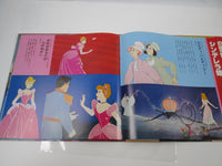 Load image into Gallery viewer, Disney Movie Theme Collection Japanese Ver CZ-5007-DR with OBI Japan LP Vinyl
