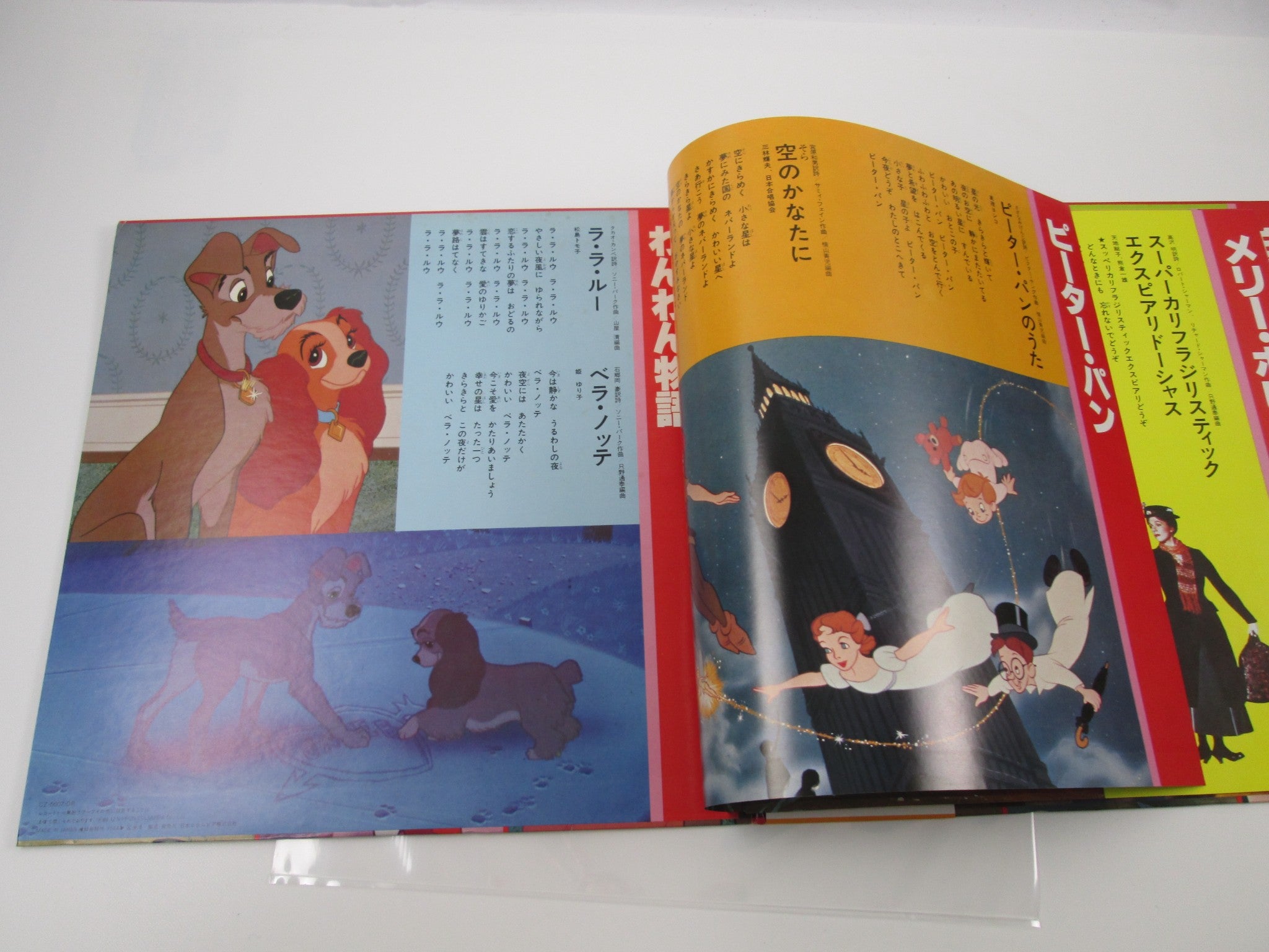 【DISNEYNA】Walt Disney Collections 洋書 81+6C3HmnqL._UF350,350_QL50_.jpg
