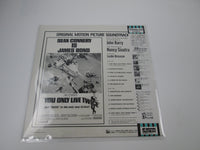 Load image into Gallery viewer, OST 007 You Only Live Twice LBS-70168 with OBI Japan LP Vinyl
