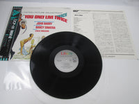 Load image into Gallery viewer, OST 007 You Only Live Twice LBS-70168 with OBI Japan LP Vinyl
