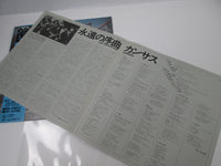 Load image into Gallery viewer, KANSAS LEFTOVERTURE EPIC 25AP 311  with OBI Japan LP Vinyl
