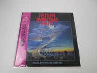 Load image into Gallery viewer, OST RETURN OF THE LIVING DEAD II 2  Promo VIL-28015 with OBI Japan LP Vinyl
