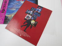 Load image into Gallery viewer, OST RETURN OF THE LIVING DEAD II 2  Promo VIL-28015 with OBI Japan LP Vinyl
