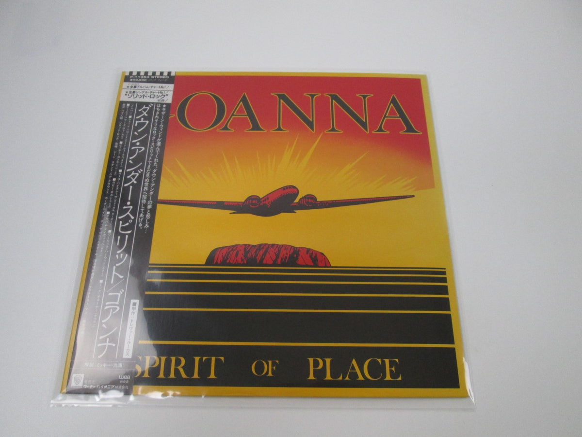 GOANNA SPIRIT OF PLACE WEA P-11364 with OBI Japan LP Vinyl
