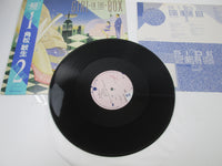 Load image into Gallery viewer, Toshiki Kadomatsu Girl In The Box RAL-4504 with OBI Japan LP Vinyl
