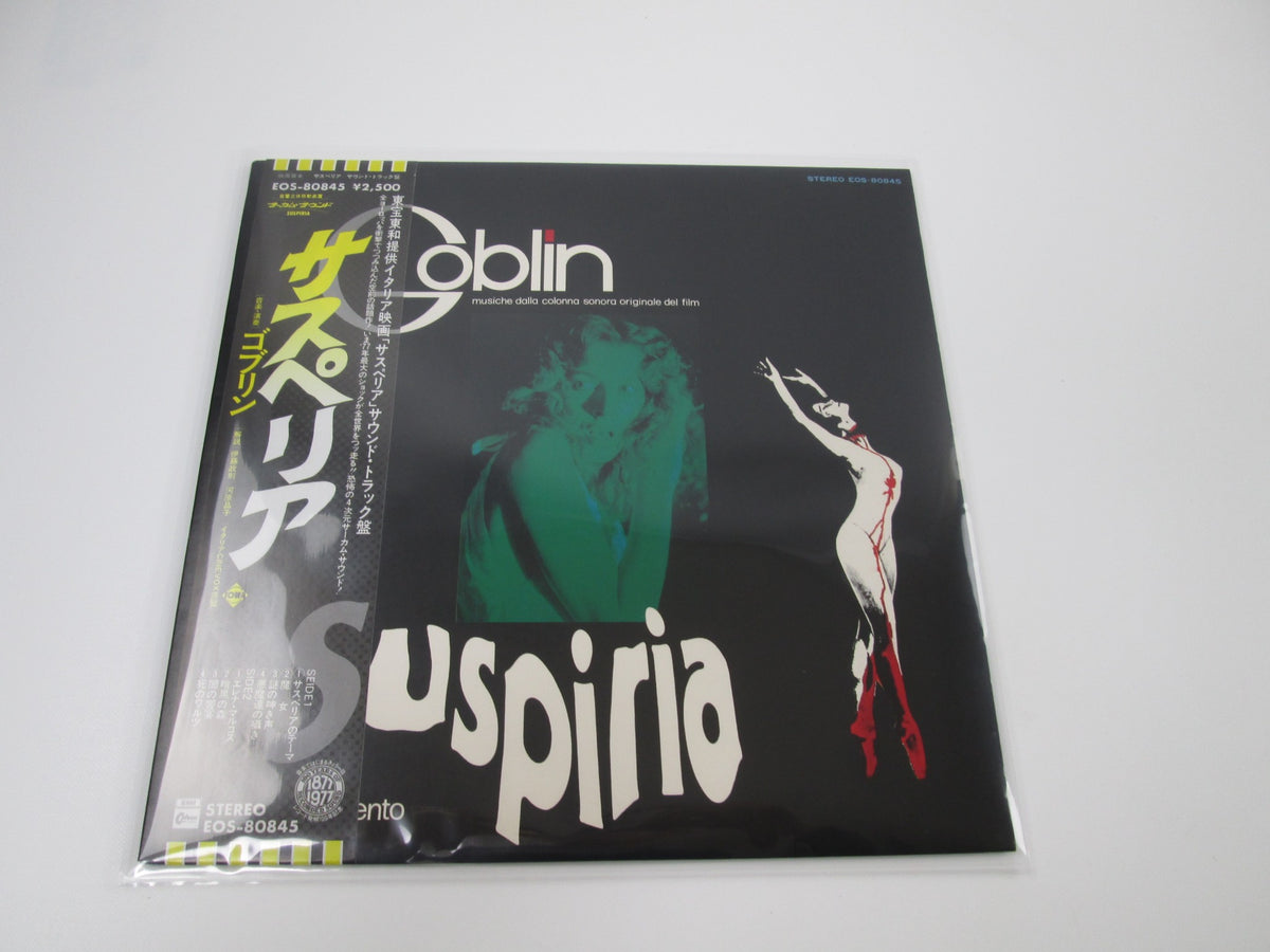 OST(GOBLIN) SUSPIRIA EMI/ODEON EOS-80845 with OBI 3D Sleeve Japan LP Vinyl
