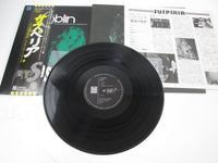 Load image into Gallery viewer, OST(GOBLIN) SUSPIRIA EMI/ODEON EOS-80845 with OBI 3D Sleeve Japan LP Vinyl

