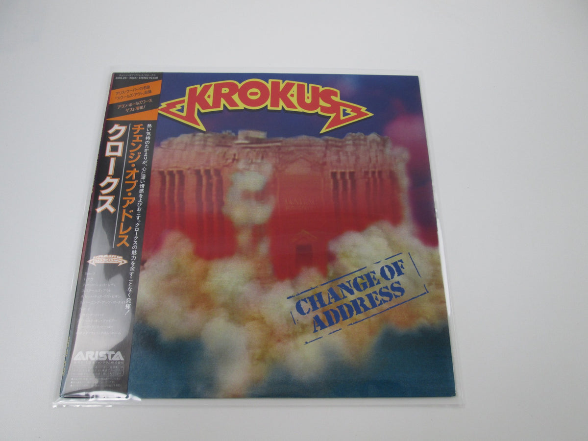 Krokus Change Of Address Arista 25RS-261 with OBI Japan LP Vinyl