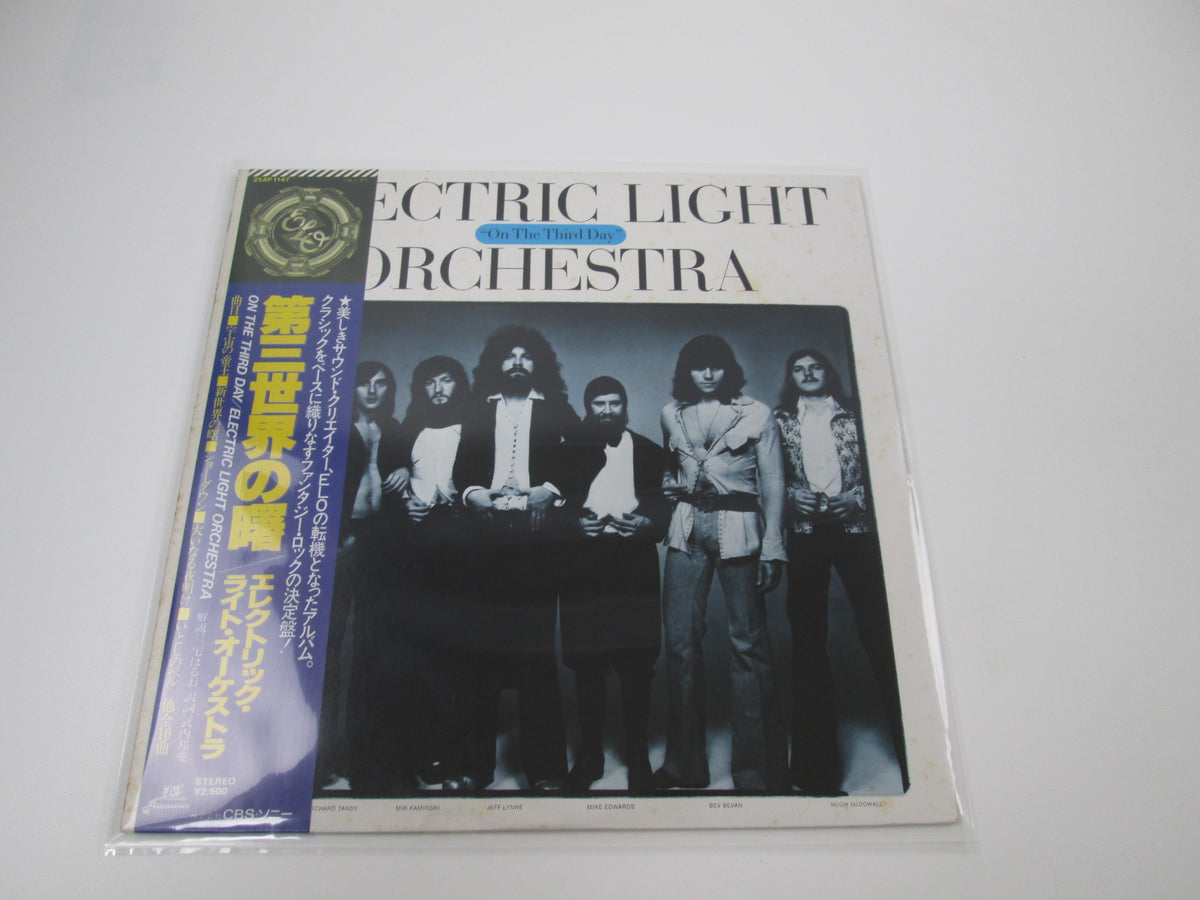 ELECTRIC LIGHT ORCHESTRA ON THE THIRD DAY JET 25AP 1147 with OBI Japan LP Vinyl