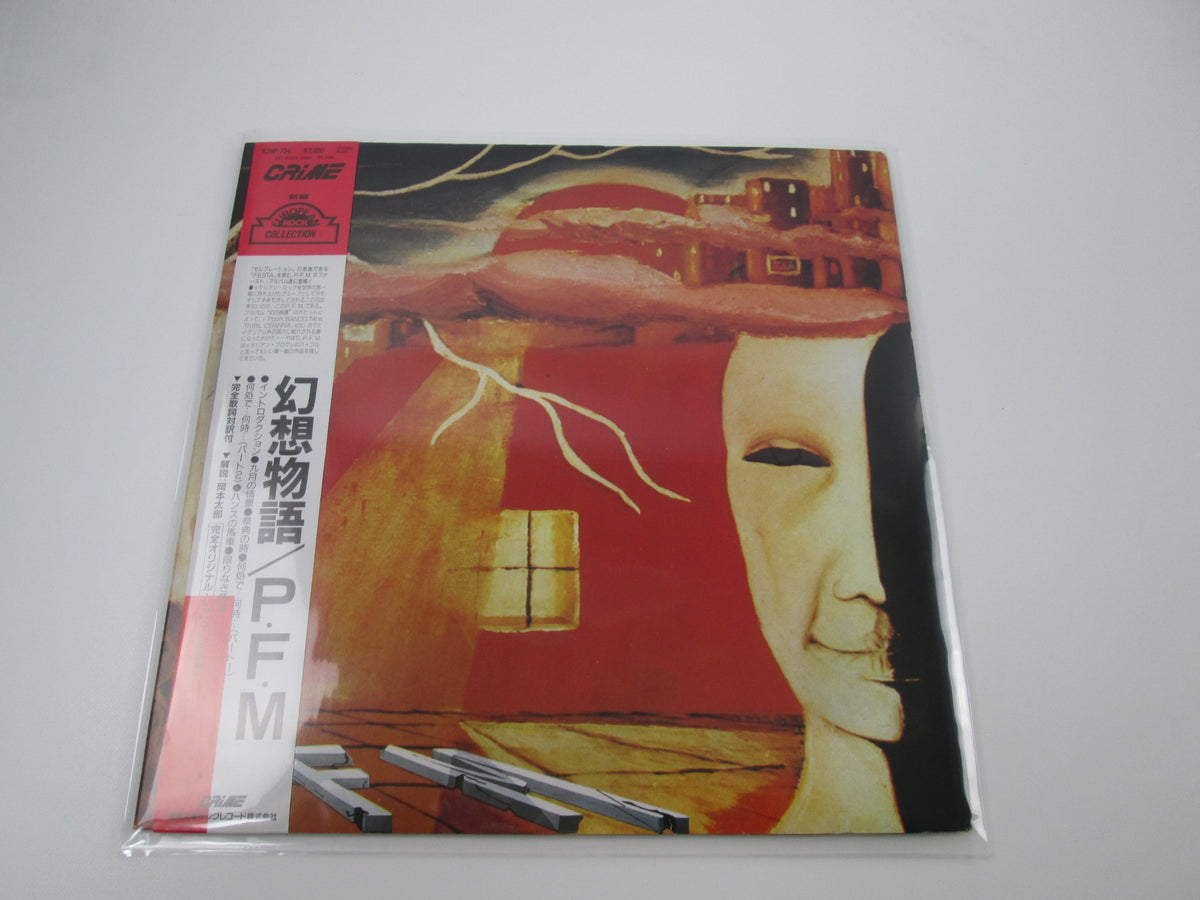 PFM Storia Di Un Minuto K28P 734 with OBI Japan LP Vinyl