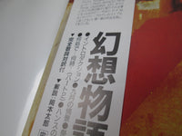 Load image into Gallery viewer, PFM Storia Di Un Minuto K28P 734 with OBI Japan LP Vinyl
