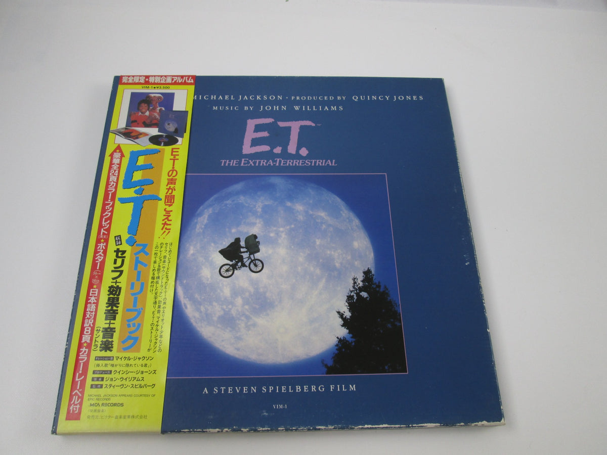 E.T. The Extra Terrestrial VIM-1 with OBI Poster Japan LP Vinyl
