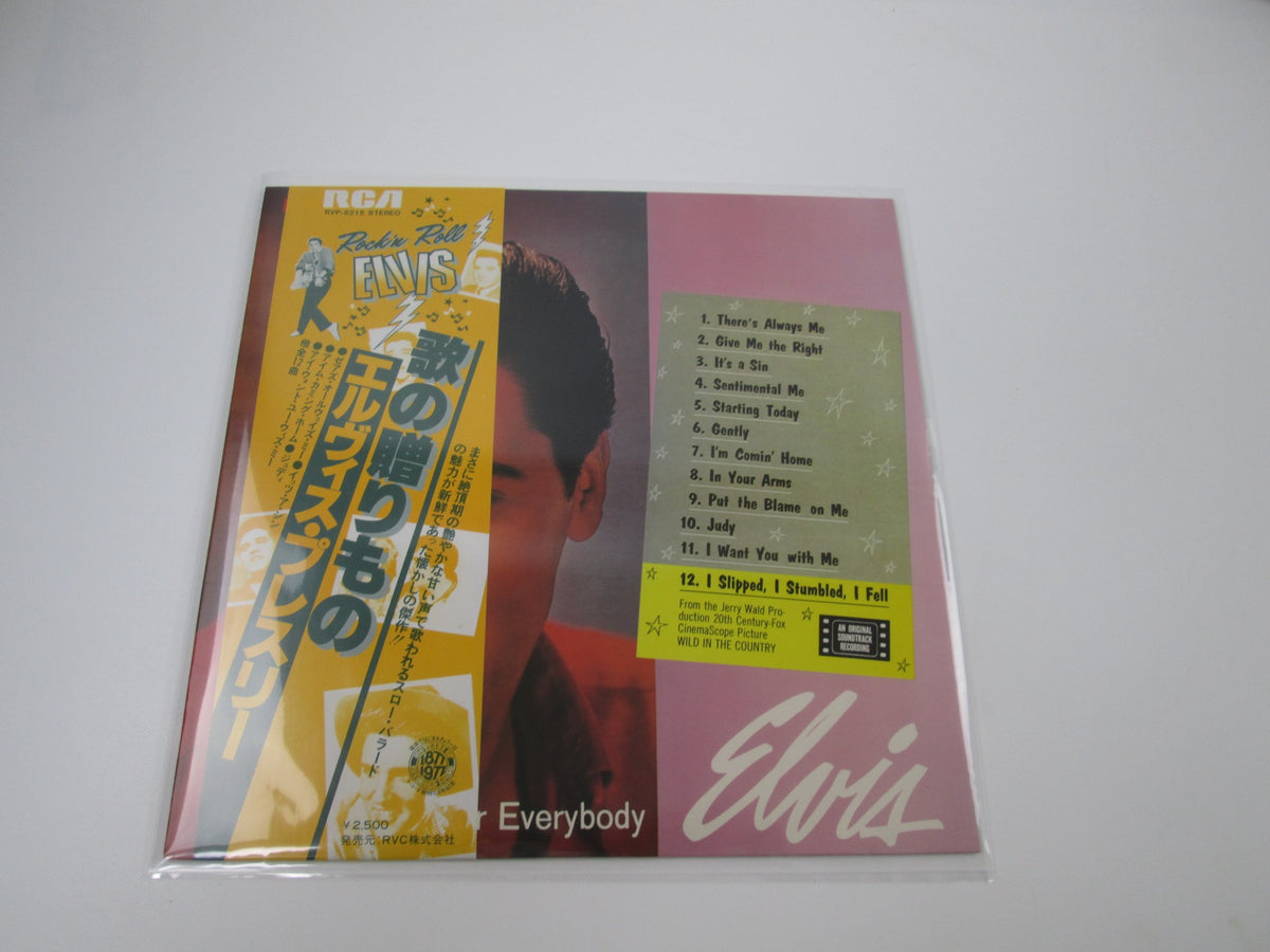 Elvis Presley Something For Everybody RCA RVP-6215 with OBI Japan LP Vinyl