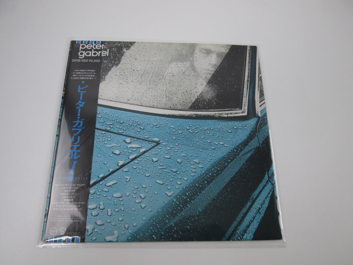 PETER GABRIEL SAME VIRGIN 25VB-1120 with OBI Japan LP Vinyl