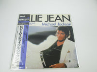 Load image into Gallery viewer, MICHAEL JACKSON BILLIE JEAN EPIC 12 3P-490 with OBI Japan LP Vinyl
