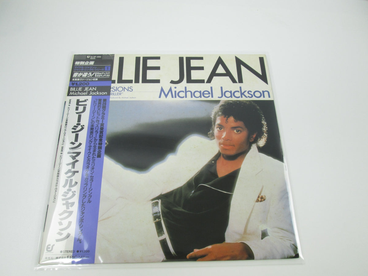 MICHAEL JACKSON BILLIE JEAN EPIC 12 3P-490 with OBI Japan LP Vinyl