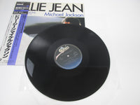 Load image into Gallery viewer, MICHAEL JACKSON BILLIE JEAN EPIC 12 3P-490 with OBI Japan LP Vinyl
