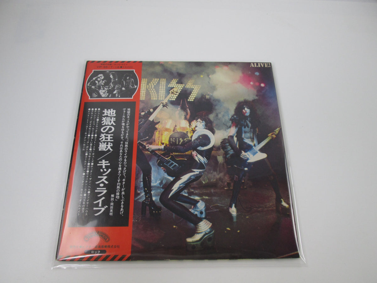 KISS ALIVE CASABLANCA VIP-9517,8 with OBI Japan LP Vinyl