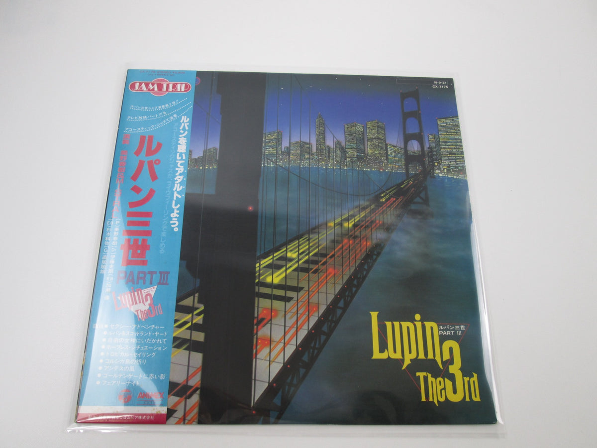 OST(HARUKI MINO) LUPIN III PART 3 JAM TRIP CX-7175 with OBI Japan LP Vinyl