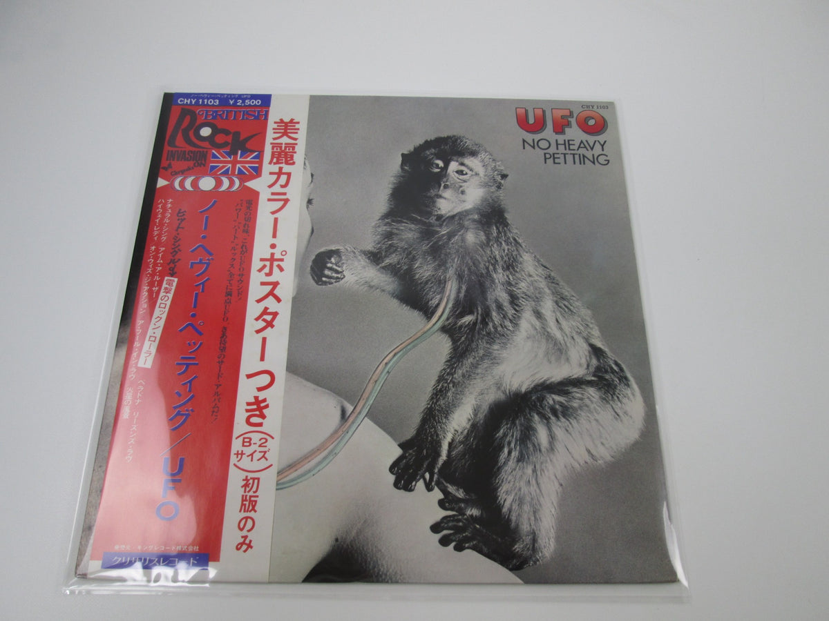 UFO NO HEAVY PETTING CHRYSALIS CHY-110 with OBI Japan LP Vinyl