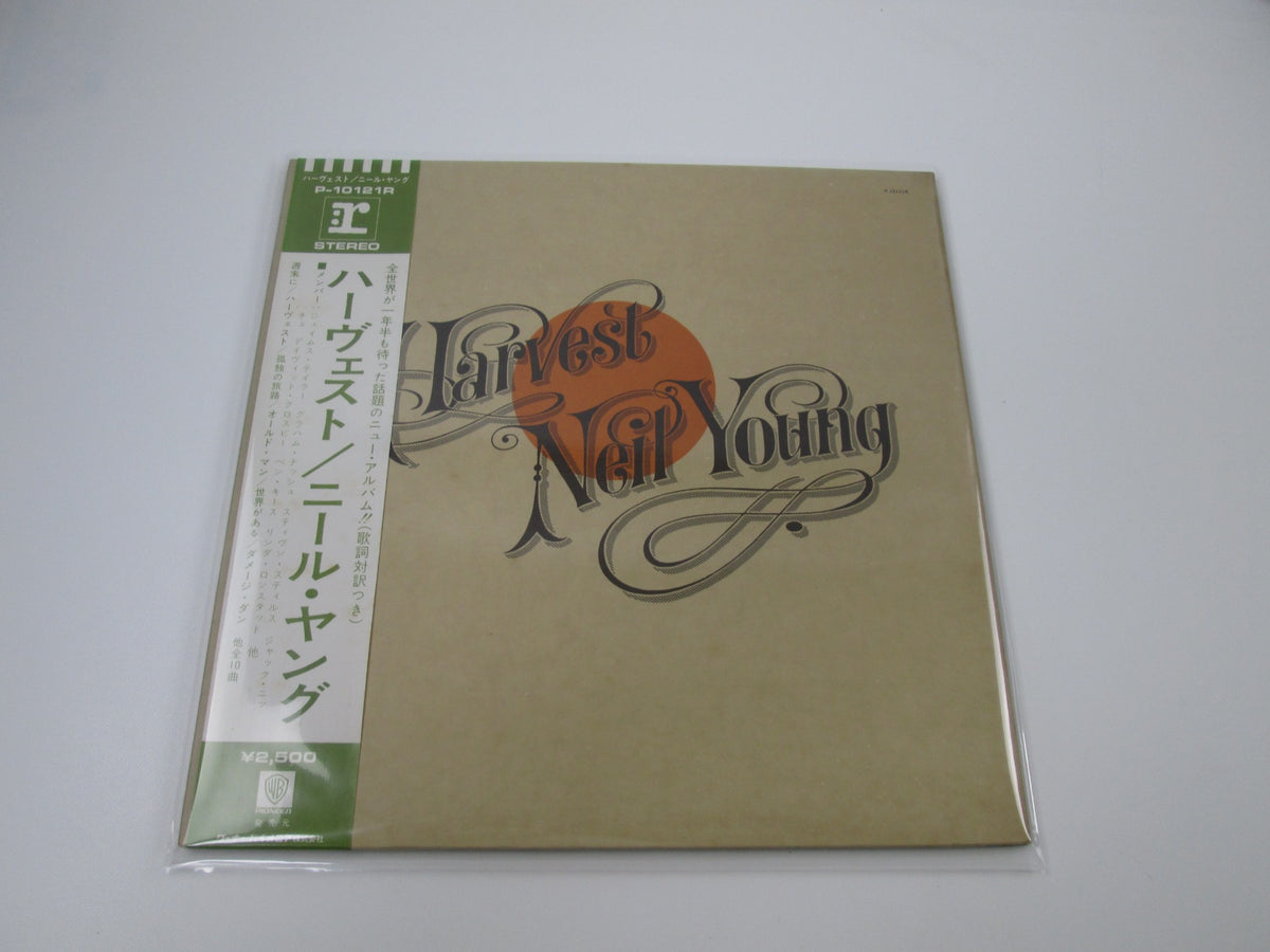 NEIL YOUNG HARVEST REPRISE P-10121R with OBI Japan LP Vinyl