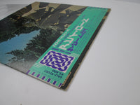 Load image into Gallery viewer, BEATLES ABBEY ROAD APPLE EALF-97001 with OBI Japan LP Vinyl
