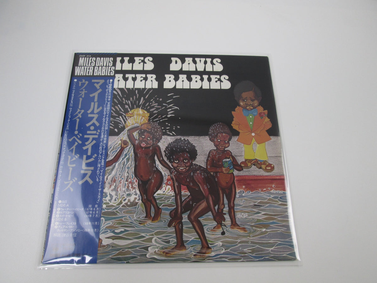 MILES DAVIS WATER BABIES CBS/SONY 25AP 314 with OBI Japan LP Vinyl