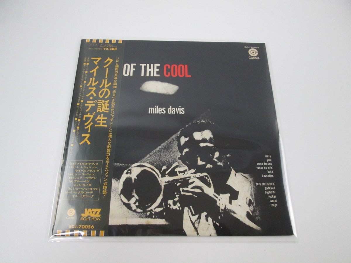 MILES DAVIS BIRTH OF THE COOL CAPITOL ECJ-70056 with OBI Japan LP Vinyl