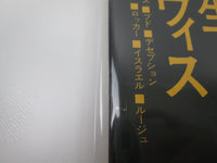 Load image into Gallery viewer, MILES DAVIS BIRTH OF THE COOL CAPITOL ECJ-70056 with OBI Japan LP Vinyl
