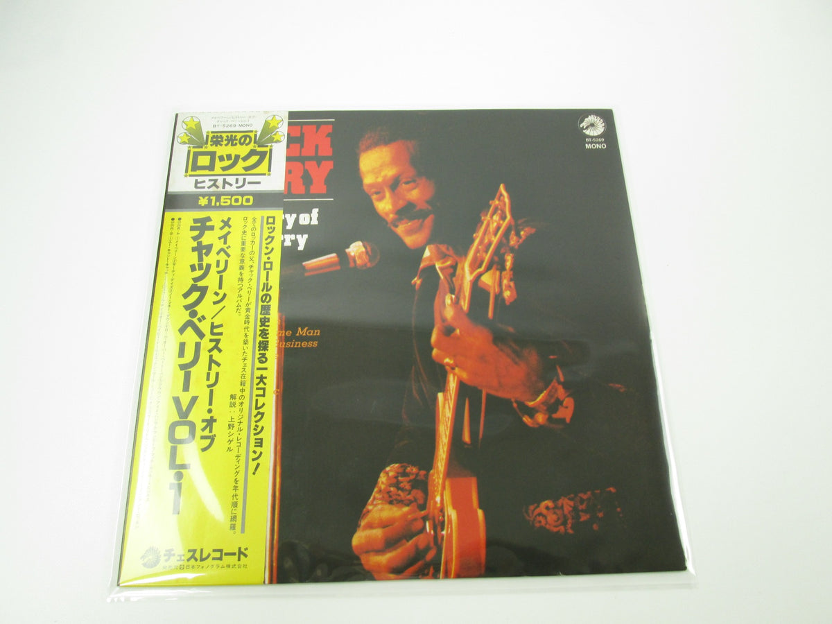 CHUCK BERRY HISTORY OF VOL.1 CHESS BT-5269 with OBI Japan LP Vinyl