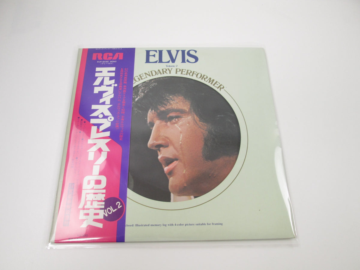 ELVIS PRESLEY A LEGENDARY PERFORMER VOL.2 RCA RVP-6030 with OBI Japan LP Vinyl