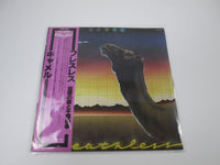 Load image into Gallery viewer, CAMEL BREATHLESS LONDON K19P-9054 with OBI Japan LP Vinyl
