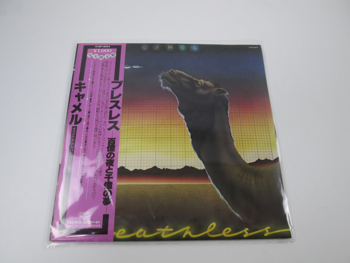 CAMEL BREATHLESS LONDON K19P-9054 with OBI Japan LP Vinyl