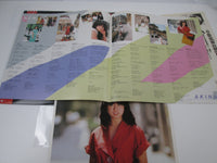 Load image into Gallery viewer, Akina Nakamori New Akina etranger Reprise L-12580 with OBI Japan LP Vinyl
