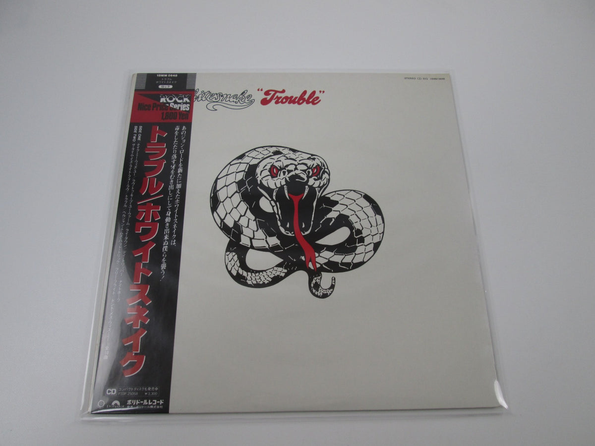 WHITESNAKE TROUBLE Reissue POLYDOR 18MM 0648 with OBI Japan LP Vinyl